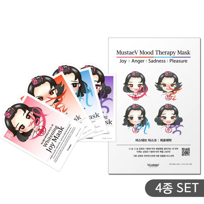 mustaev mood therapy mask set